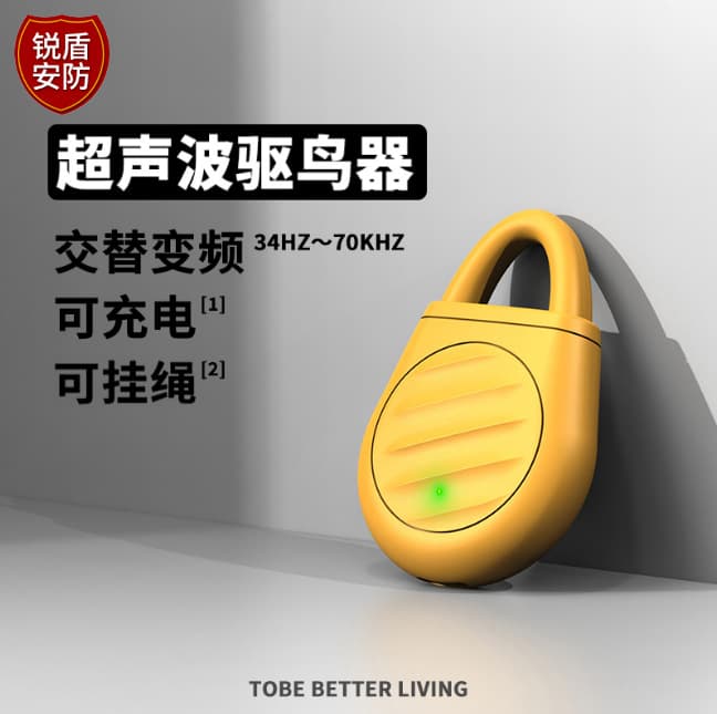 Cross-border Ultrasonic Bird Repeller, Home Protection Balcony Charging Outdoor Electronic Pigeon Repellent Bird Deterrent