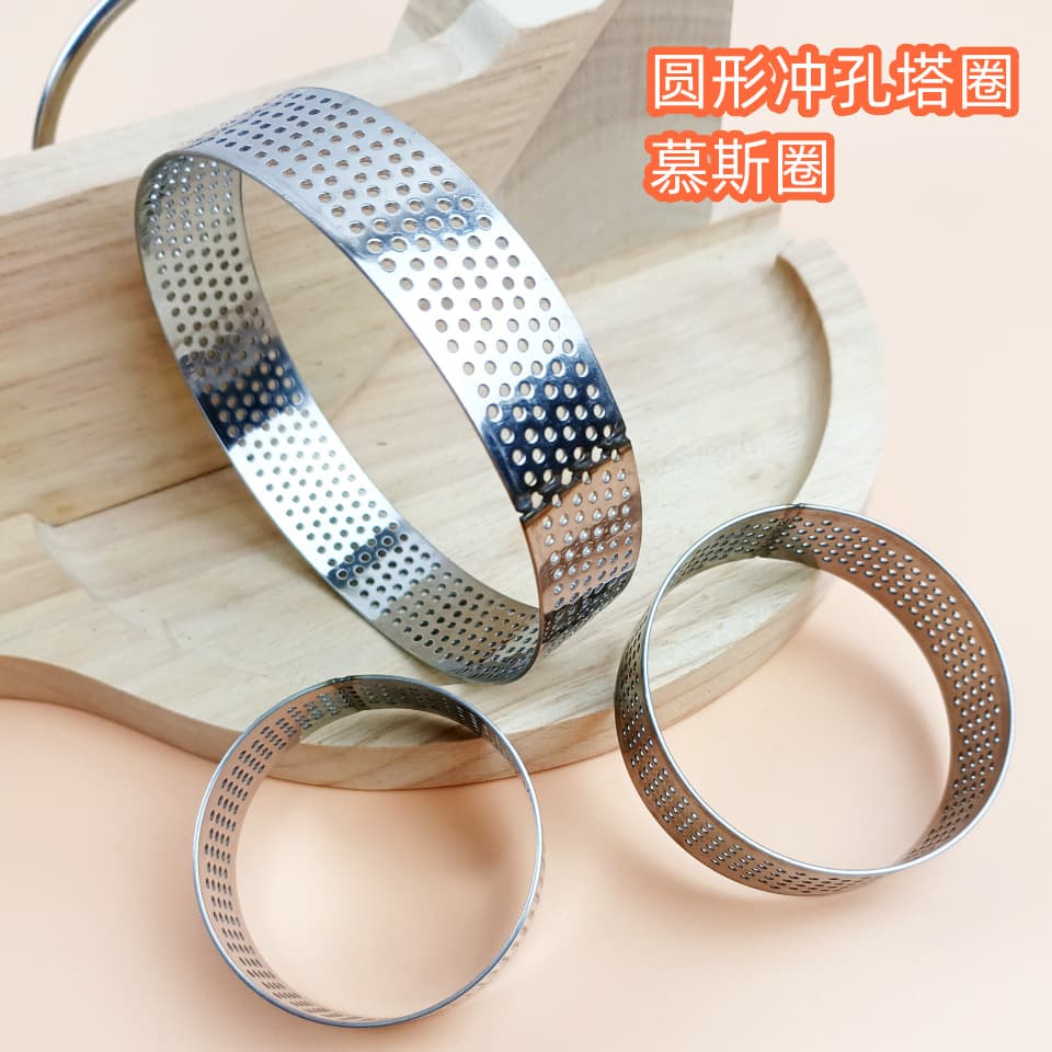 Round Tower Ring 430 Stainless Steel Cake Mold Fruit Pie Lemon Tart Making Cake Pastry Tart Skin Round Tower Mold Tool