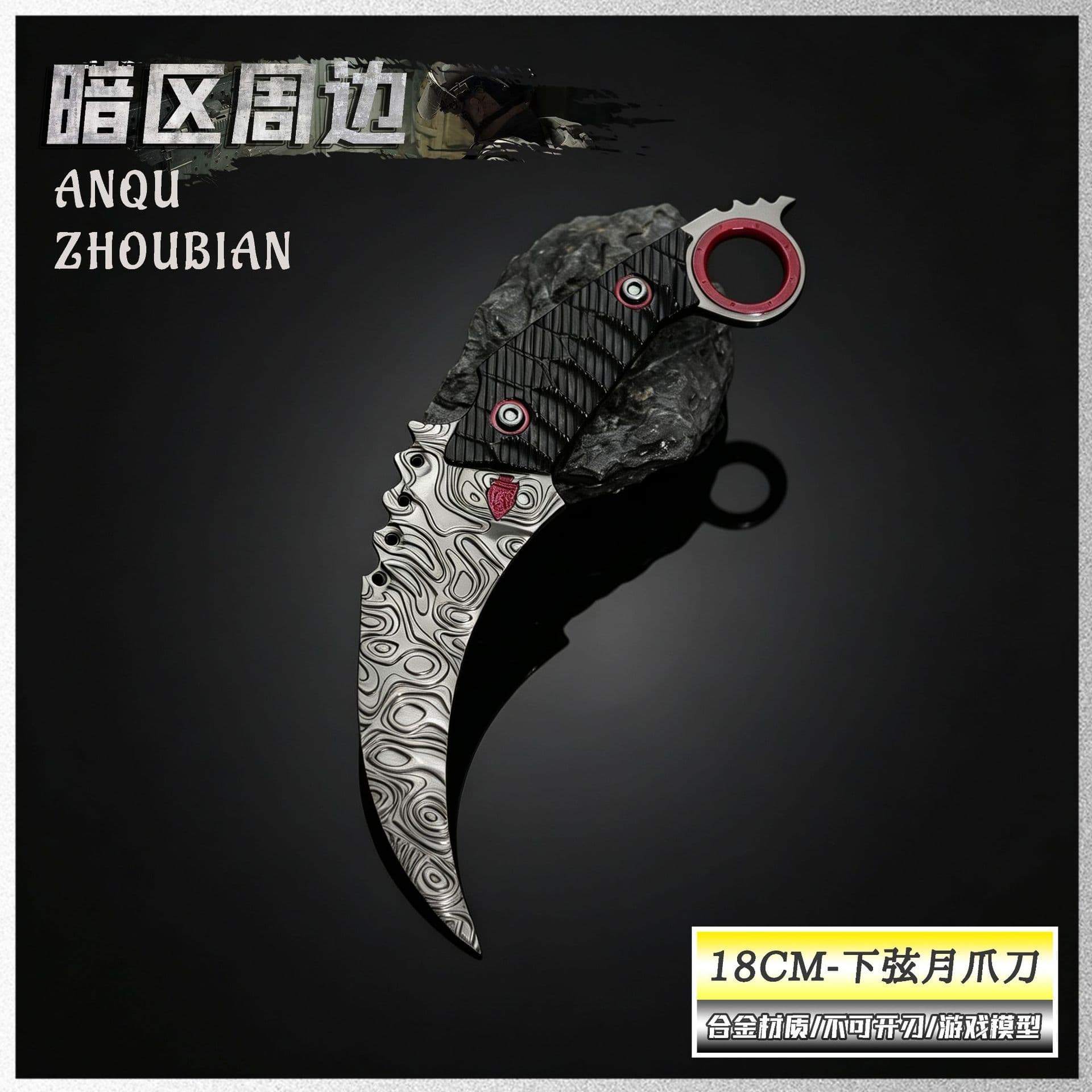 Arena Breakout Game Merchandise Rui Tu Folding Knife Karambit Metal Model Weapon Cold Fang Hand Spike Unsharpened Toy