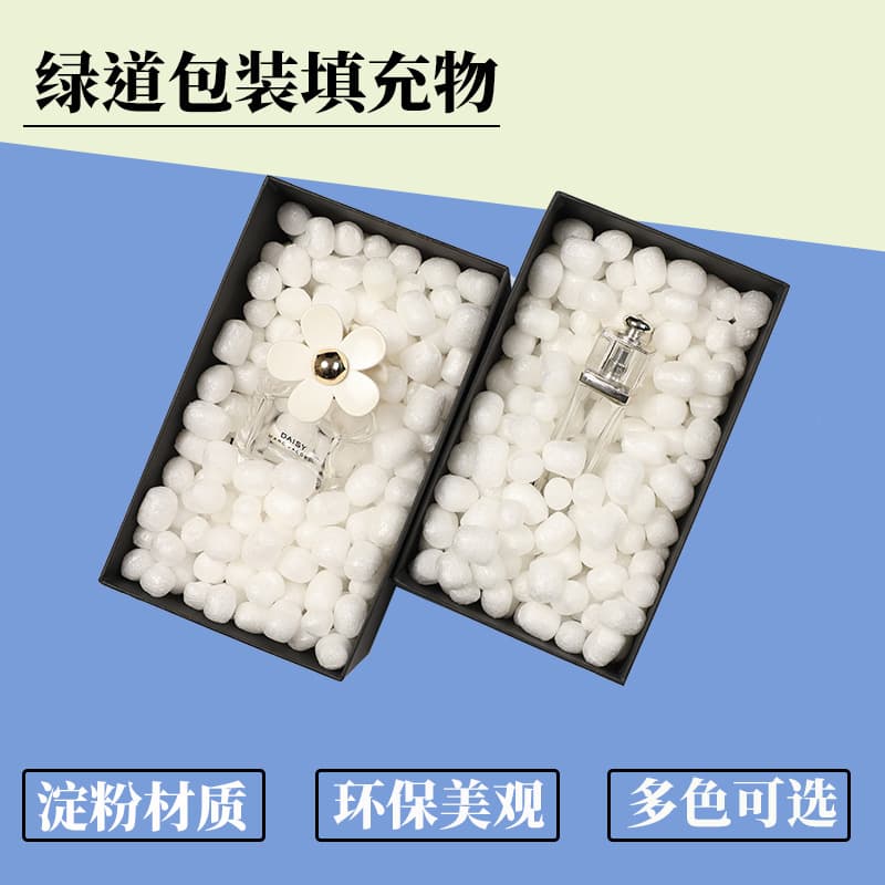 GreenWay Bio-Based Degradable Starch Foam Beads for Express Filling, Packing, and Shock-Absorbent Cushioning, Inflatable Bubble Film