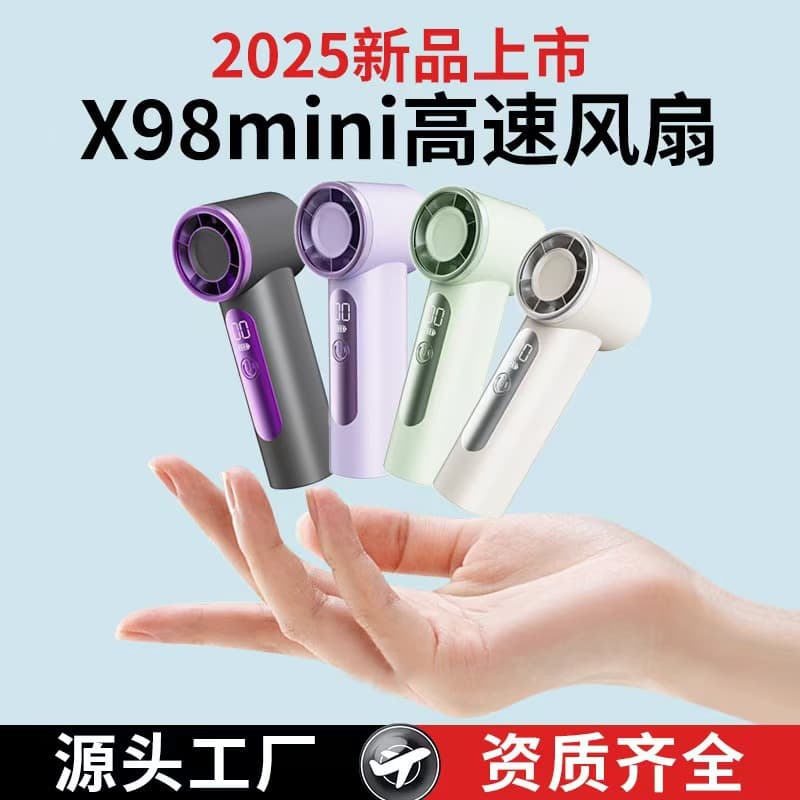 2025 cross-border new hot-seller X98 high-speed mini fan with 100-speed digital display USB powerful turbo portable