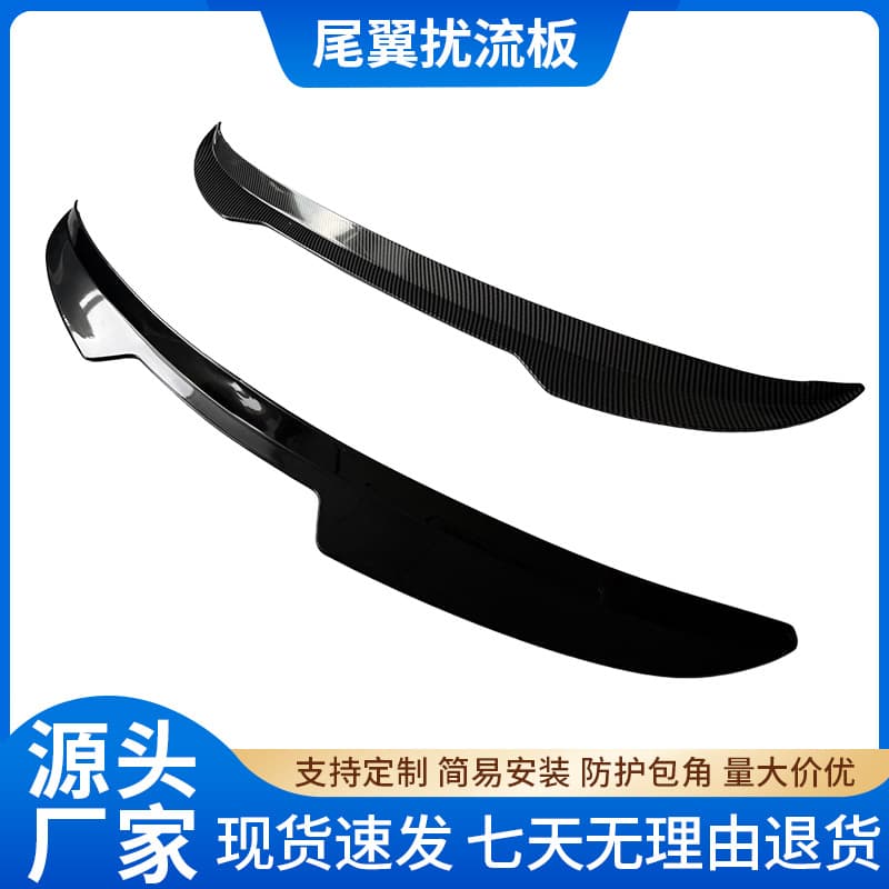 Fit for Volkswagen Golf MK5 GTI R32 2003-2008 Roof Spoiler Lip Wing Rear Spoiler Modification