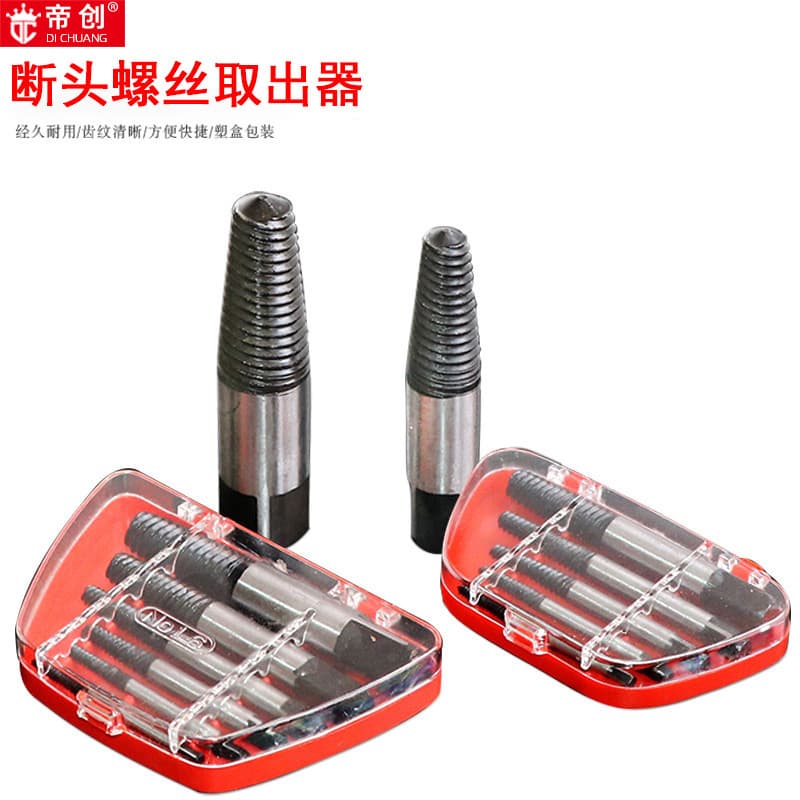 Broken Screw Extractor 5pc 6pc Double-Ended Stripped Screw Removal Kit 4-Point 6-Point Removal Tool