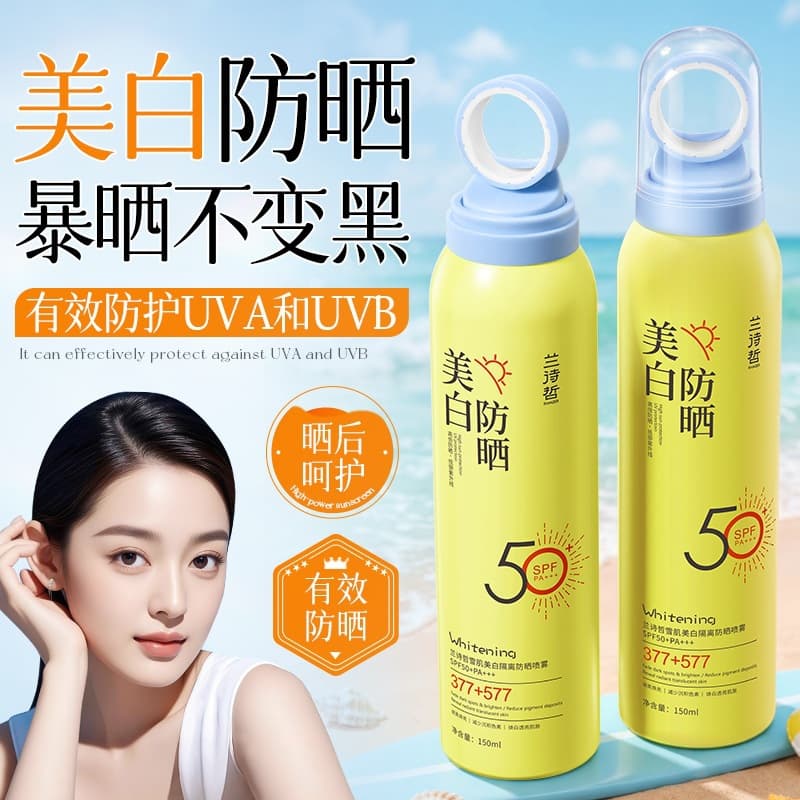 Lanshizhe Snow Skin Whitening Isolating Sunscreen Spray SPF50+ High Protection and Anti-UV Factory Direct Sales and Wholesale