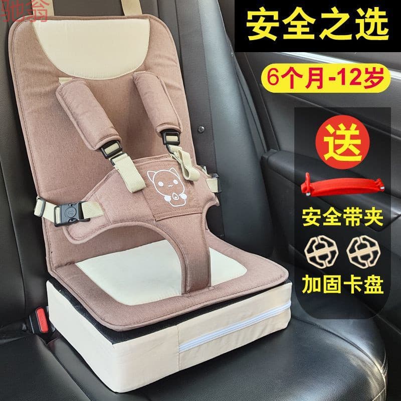 F6T Child Safety Belt Electric Car Universal for Babies 0-4 and Above, Portable and Easy-to-Use for Infants to 12 Years Old.