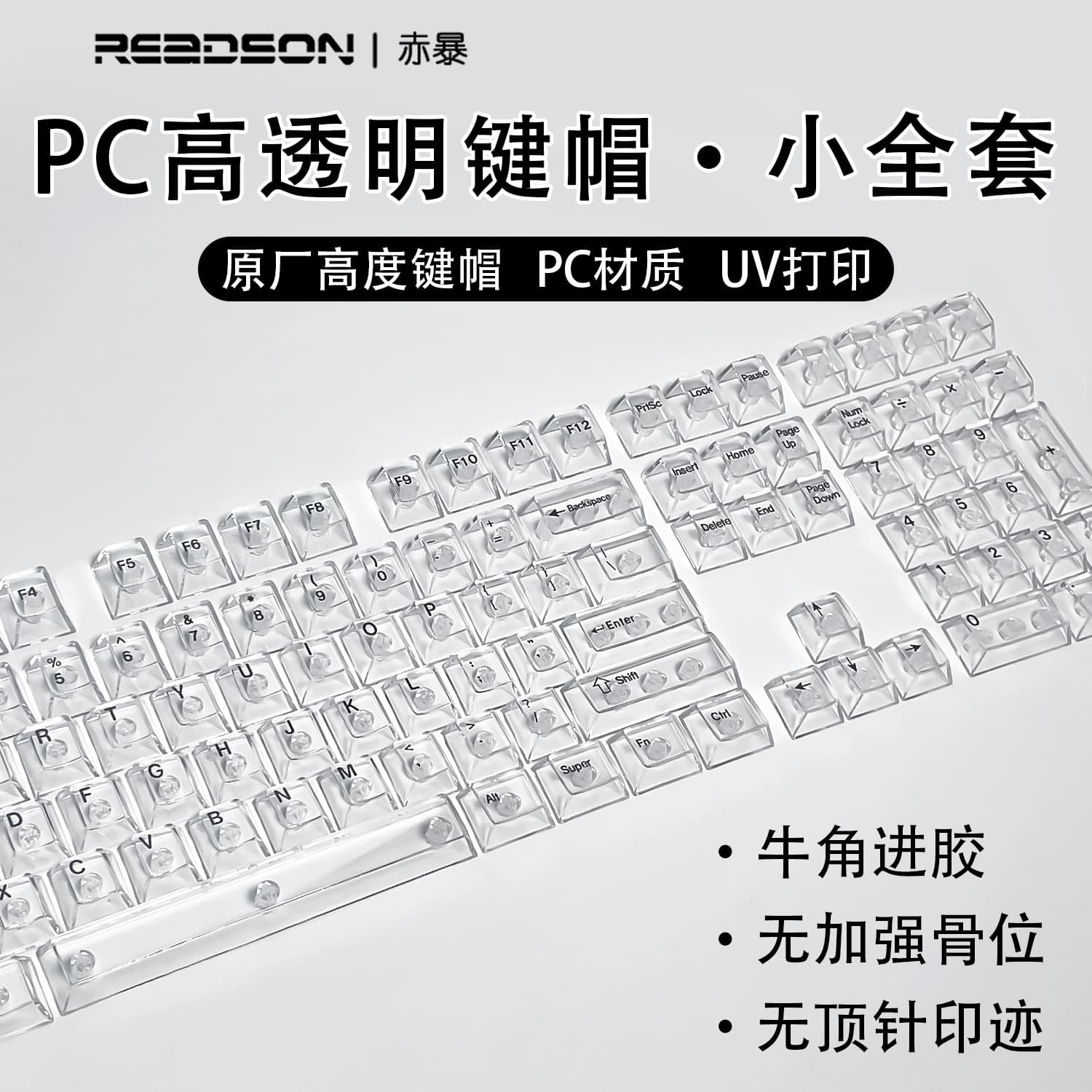 Original Transparent PC Material Mechanical Keyboard Keycaps Full Set Boxed Clear White Black Side Engraving Front Engraving
