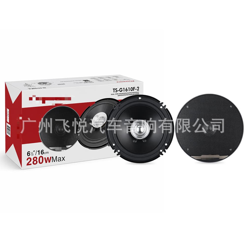 Car Audio Speaker TS-1610F-2 6-Inch Coaxial Speaker Vehicle Modification Sound System Coaxial Driver