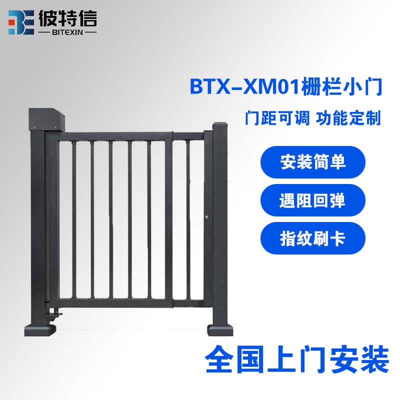Residential Pedestrian Access Barrier Gate Facial Recognition Swipe Card Advertising Small Gate Smart Community Access Control System Gate