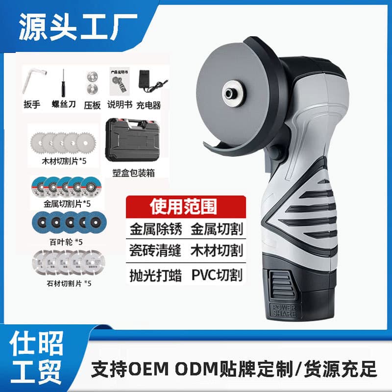 Handheld Mini Angle Grinder Electric Multi-function Home Cutter Small Lithium Battery Grinder Micro Sander