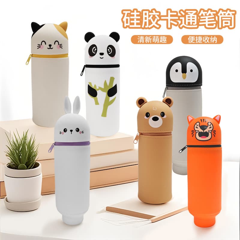 Cross-Border Hot Selling Cartoon Vertical Expandable Silicone Pencil Case Learning Stationery Children Pencil Holder Panda Pencil Case