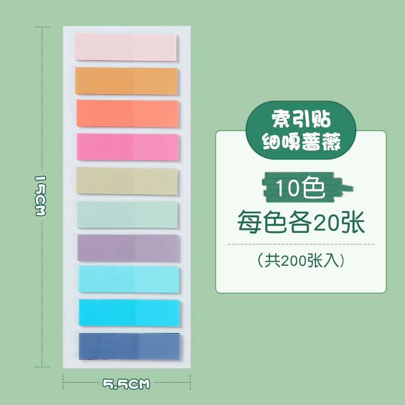 PET Morandi Color Semi-Transparent Sticky Notes Mistake Marking Index Tabs Ins Cute Classification Note Paper Stickers Wholesale