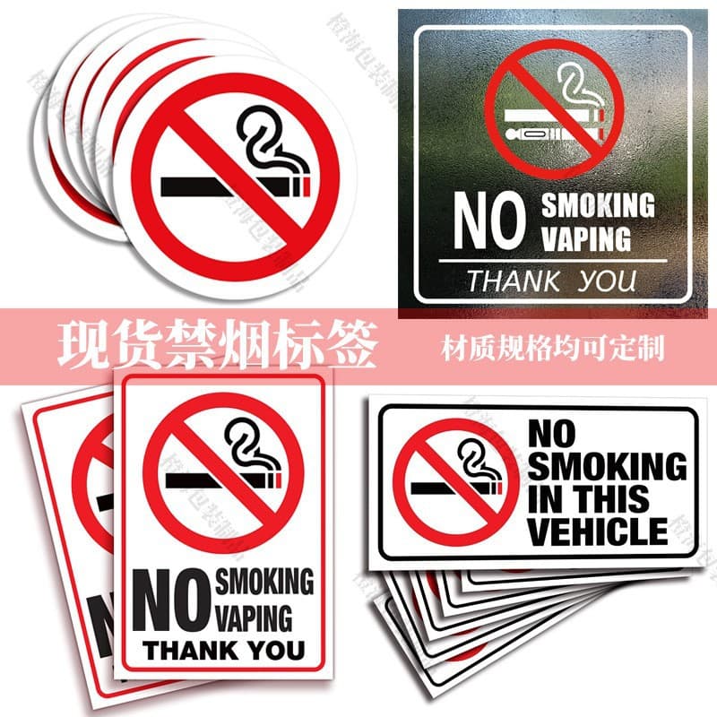 Hot-selling waterproof No Smoking Sign self-adhesive vinyl sticker for export