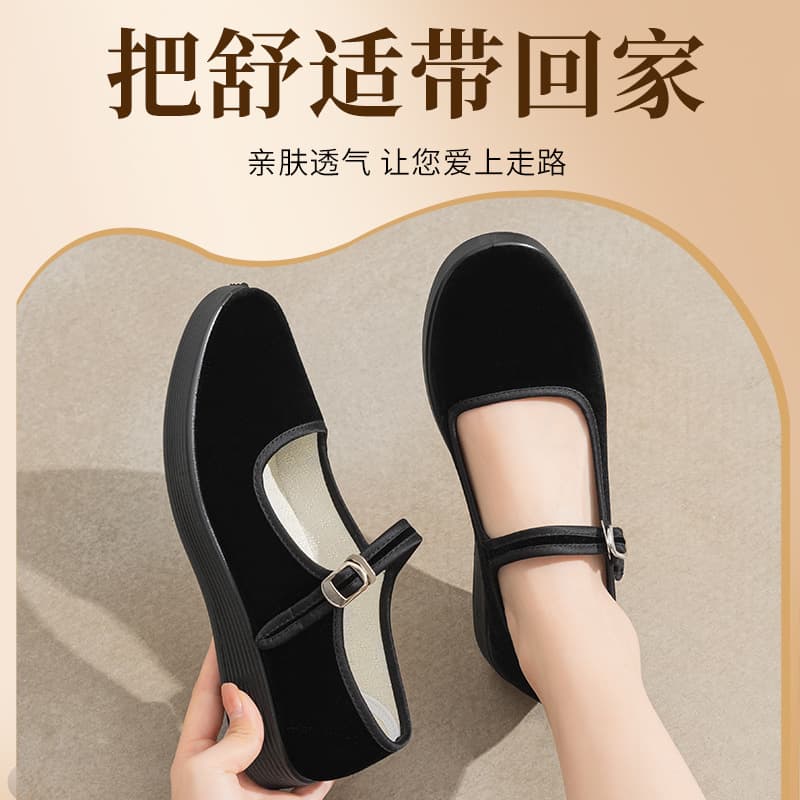 High-quality, practical Old Beijing cloth shoes, flat, black, breathable, lightweight, durable, hotel work shoes, soft sole, mother's shoes
