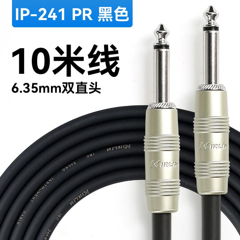 Kirlin Electric Guitar Cable Noise-Reducing Performance Audio for Acoustic-Electric Guitar Effects Pedals Instrument 10 15 20 Meters
