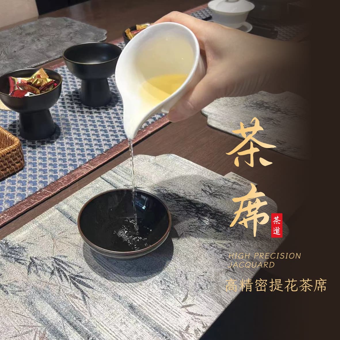 New Chinese Zen Style Dry Brewing Mat Tea Flag - Heat Insulation Tea Mat for Home Tea Table, Tea Set Accessories