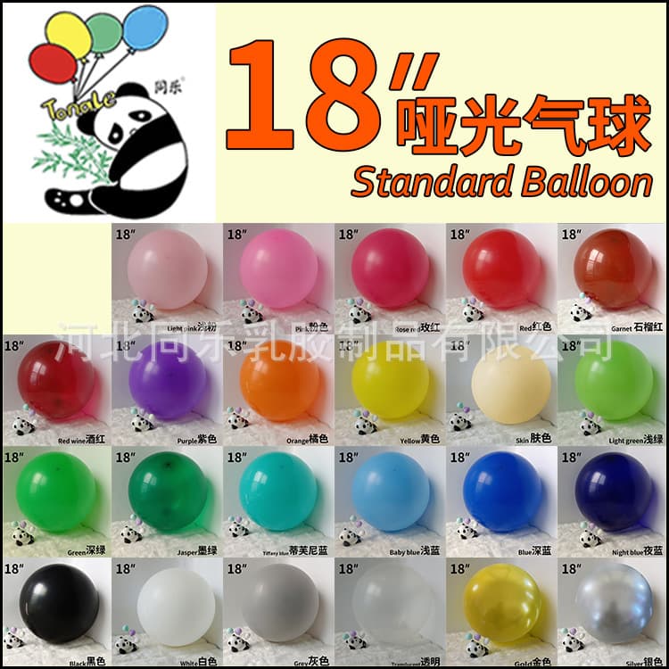 18-inch Matte Balloons Birthday Party Decoration Wedding Home Celebration Set Large Balloons