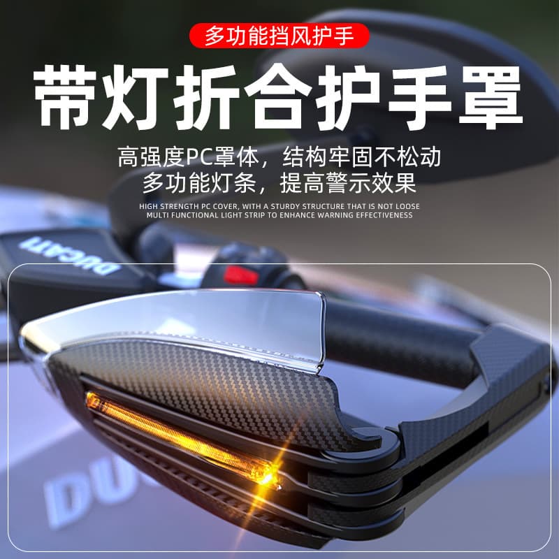 Motorcycle Accessories LED Lighted Hand Guards Windproof Foldable Hand Guards Bow LED Daytime Running Light Turn Signal Handlebars