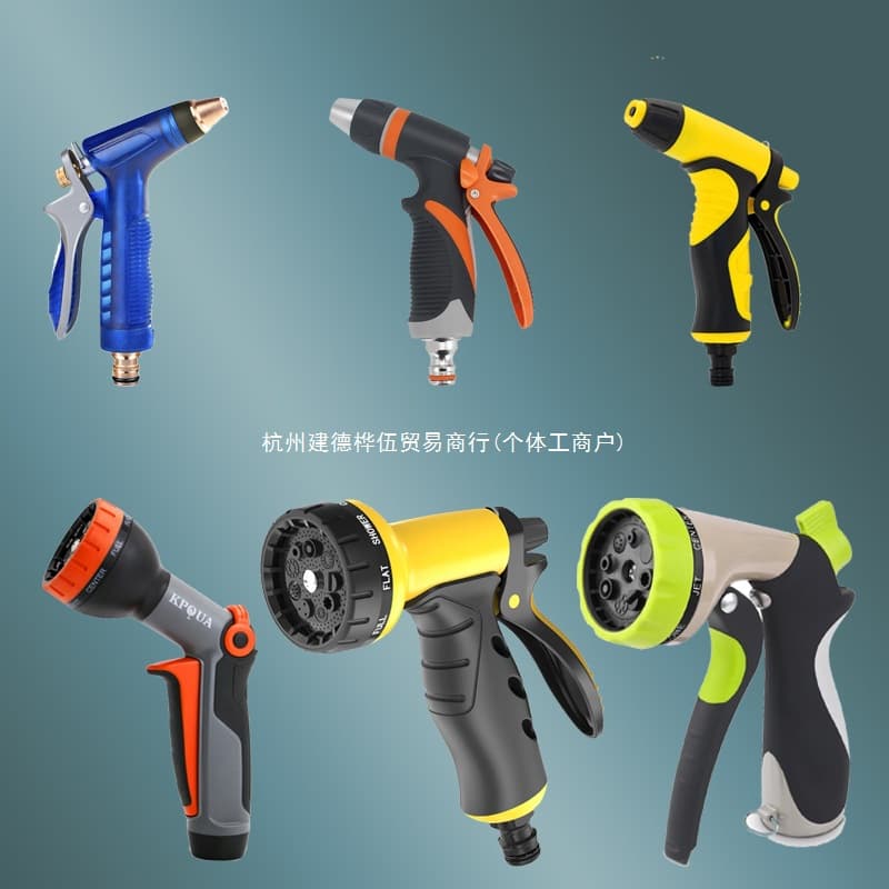 High Pressure Car Wash Water Gun, Household Water Gun Nozzle, Watering Spray Nozzle, Metal Multi-Function Water Spray Gun, Spray Gun for Garden