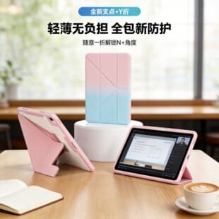 Roiskin Magnetic Dual-Sided Tri-Fold Stand Case for 2026 New iPad Air 7/6, iPad 12 Protective Cover