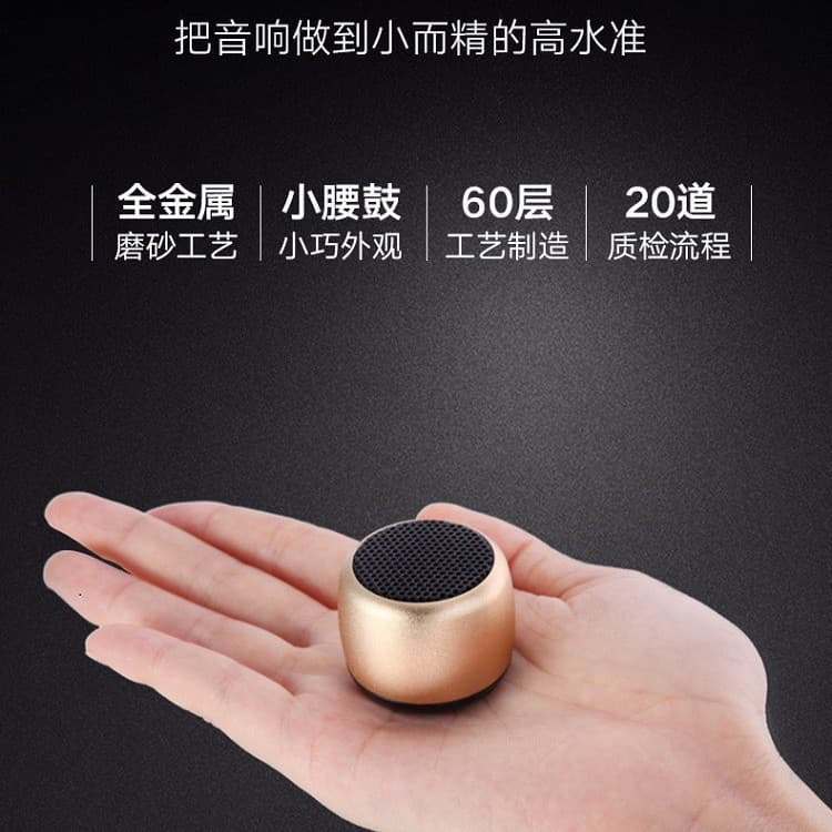 M1 cross-border hot model wireless mini Bluetooth speaker metal small steel cannon outdoor portable small audio wholesale