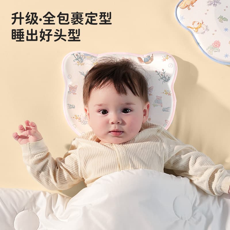 Baby Shape Pillow for Newborns, Corrects Head Shape, Prevents Flat Head, Silicone Pillow for Infants Up to 6 Months and Above