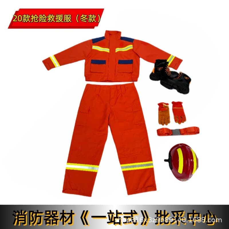 20 Style Firefighting Emergency Rescue Suit, Winter Version Disaster Relief Suit, Combat Suit, Training Suit, Five/Six-Piece Set