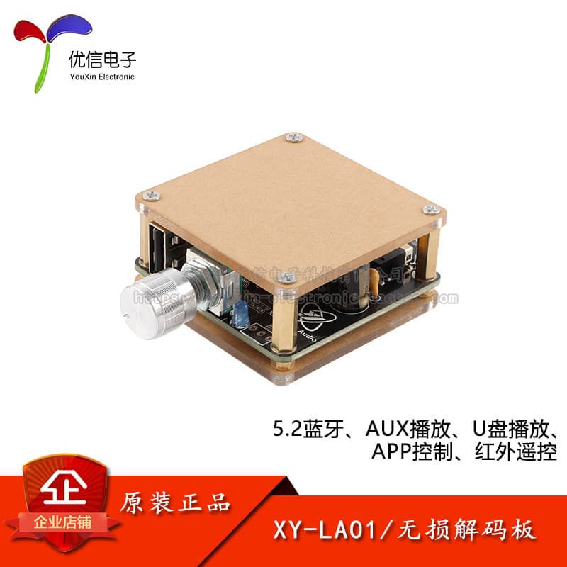 Original XY-LA01 Lossless HiFi Bluetooth 5.2 USB Decoder Player Audio Receiver Amplifier Board