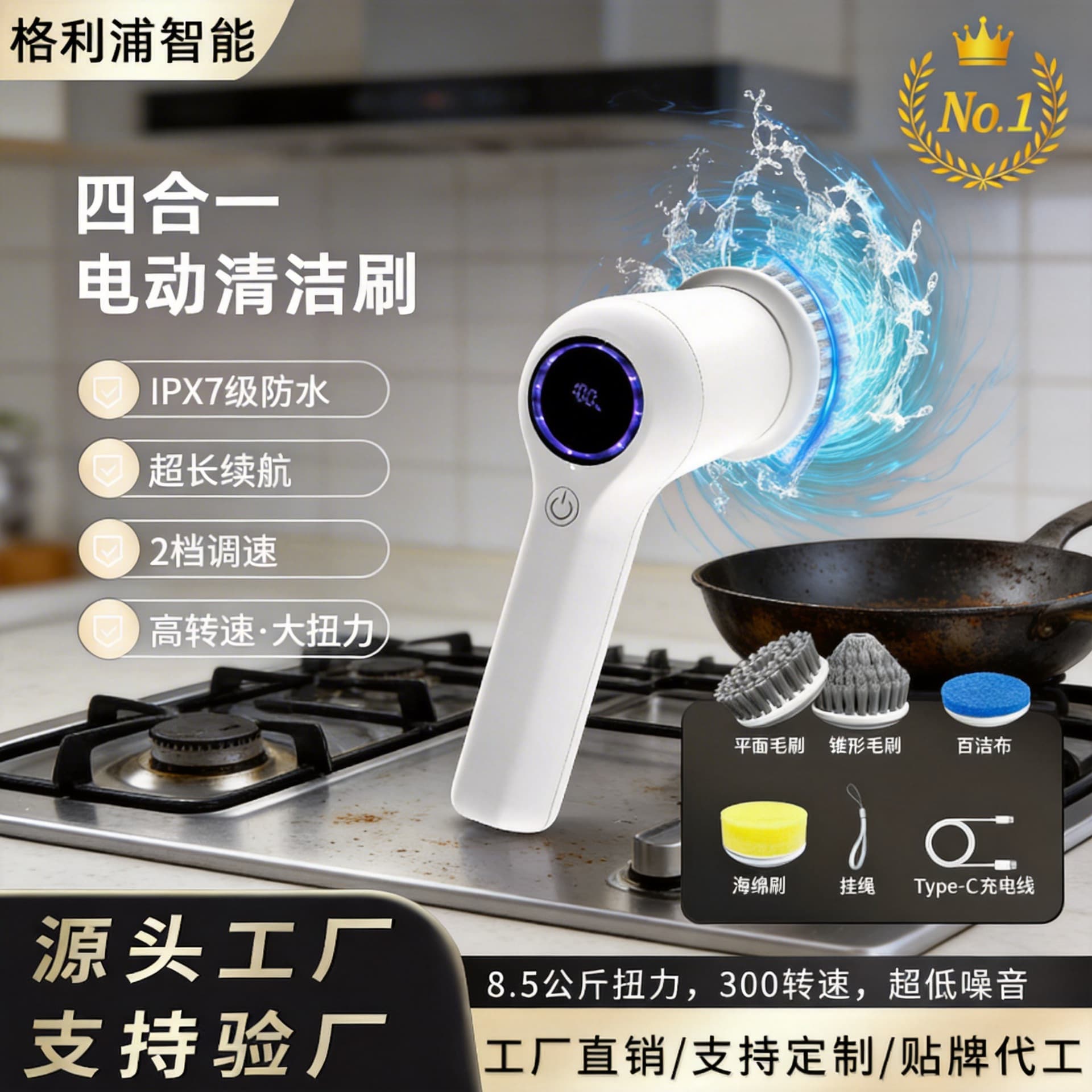 Wireless Handheld Multifunctional Electric Cleaning Brush Waterproof Kitchen Stove Brush Dishwashing Household Appliance