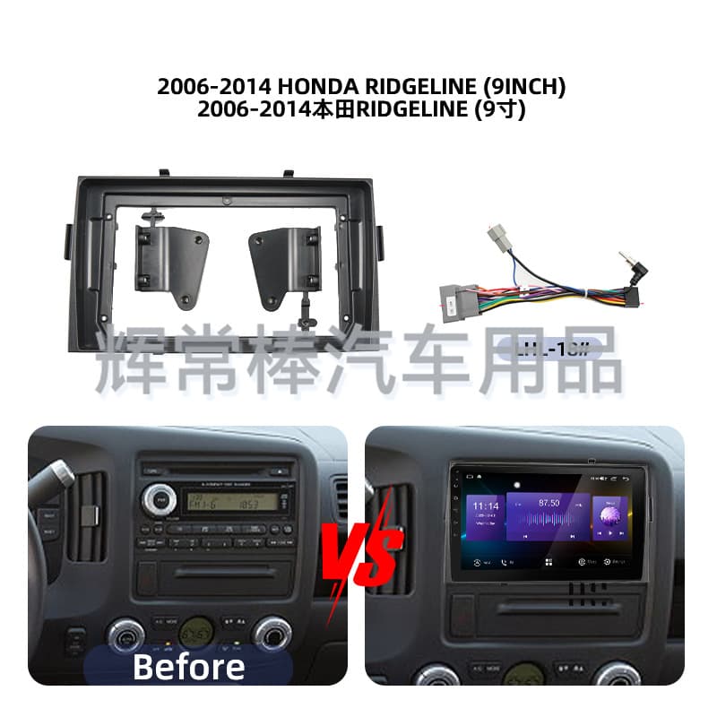 For 2006-2014 Honda RIDGELINE Android Navigation Frame Large Screen Universal Audio Modification Panel
