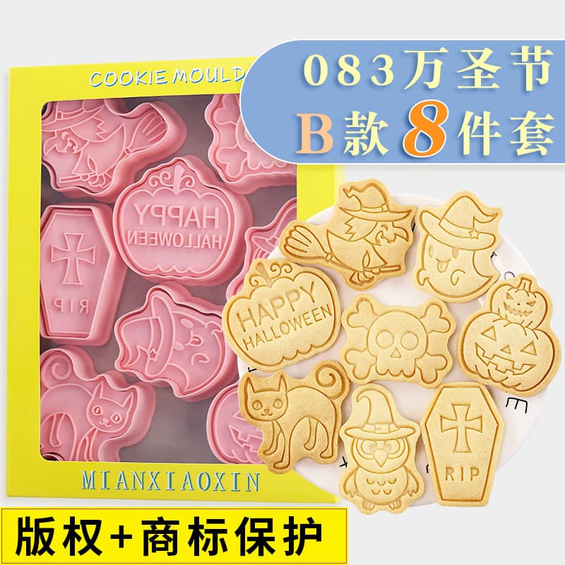 Halloween Cartoon Pumpkin Witch Plastic Cookie Cutter Icing Sugar Cookie Flip Sugar Baking Tool