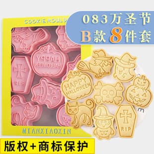 Halloween Cartoon Cookie Cutters B Pumpkin Wizard Plastic Cookie Cutter Sugar Cookie Fondant Baking Tools