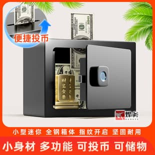 Small Mini Safe for Home Wall-Mounted Simple Lock Safe Coin-Operated Children's Money Box Lockbox