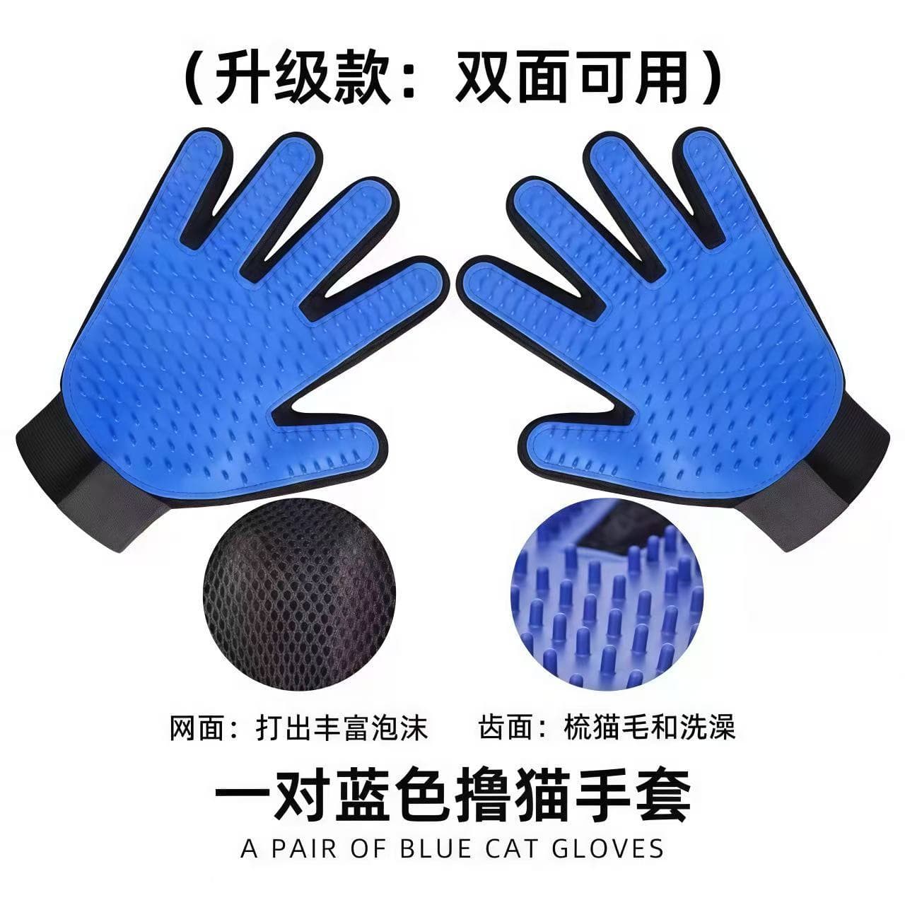 Pet Hair Removal Glove Cat Hair Cleaner Cat Hair Remover Brush Pet Glove Pet Hair Suction Glove Cat Petting Glove