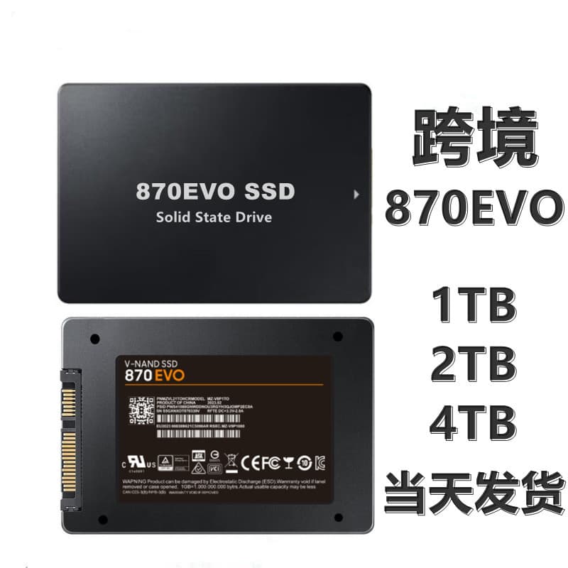 Cross-border Solid State Drive SSD Sata3 2.5-inch 870 EVO 1TB 2TB Actual Capacity 128GB Expansion Upgrade