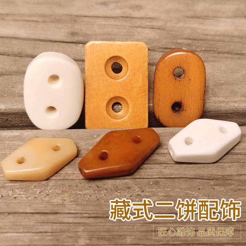 Wholesale ethnic-style Tibetan two-coin accessories, white smooth material, diamond-shaped old material square DIY ornaments and pendants.