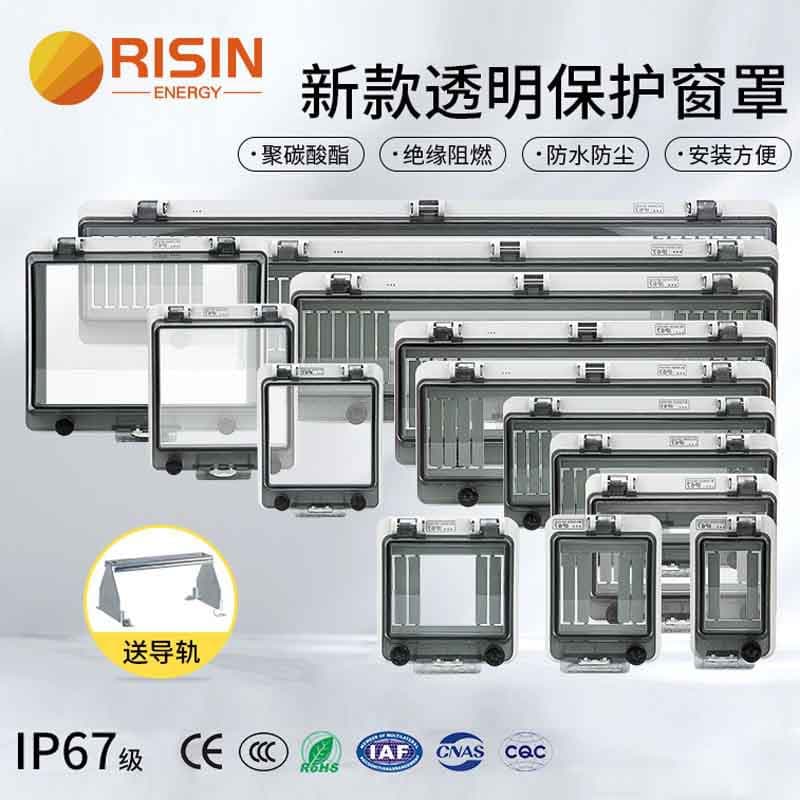 Circuit Breaker Waterproof Window Cover 2-18 Position Distribution Box Window Transparent Cover for Instrument LCD Screen Protective Shell