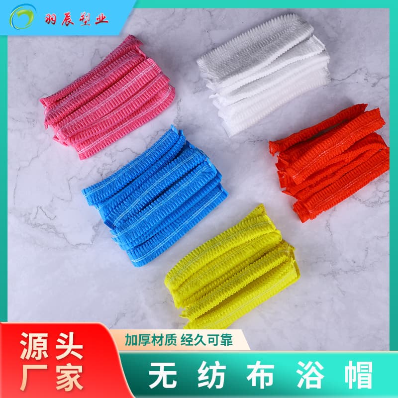 Wholesale Disposable Strip Caps, Non-Woven Caps, Dustproof and Breathable for Beauty Salons, Food and Catering Head Covers