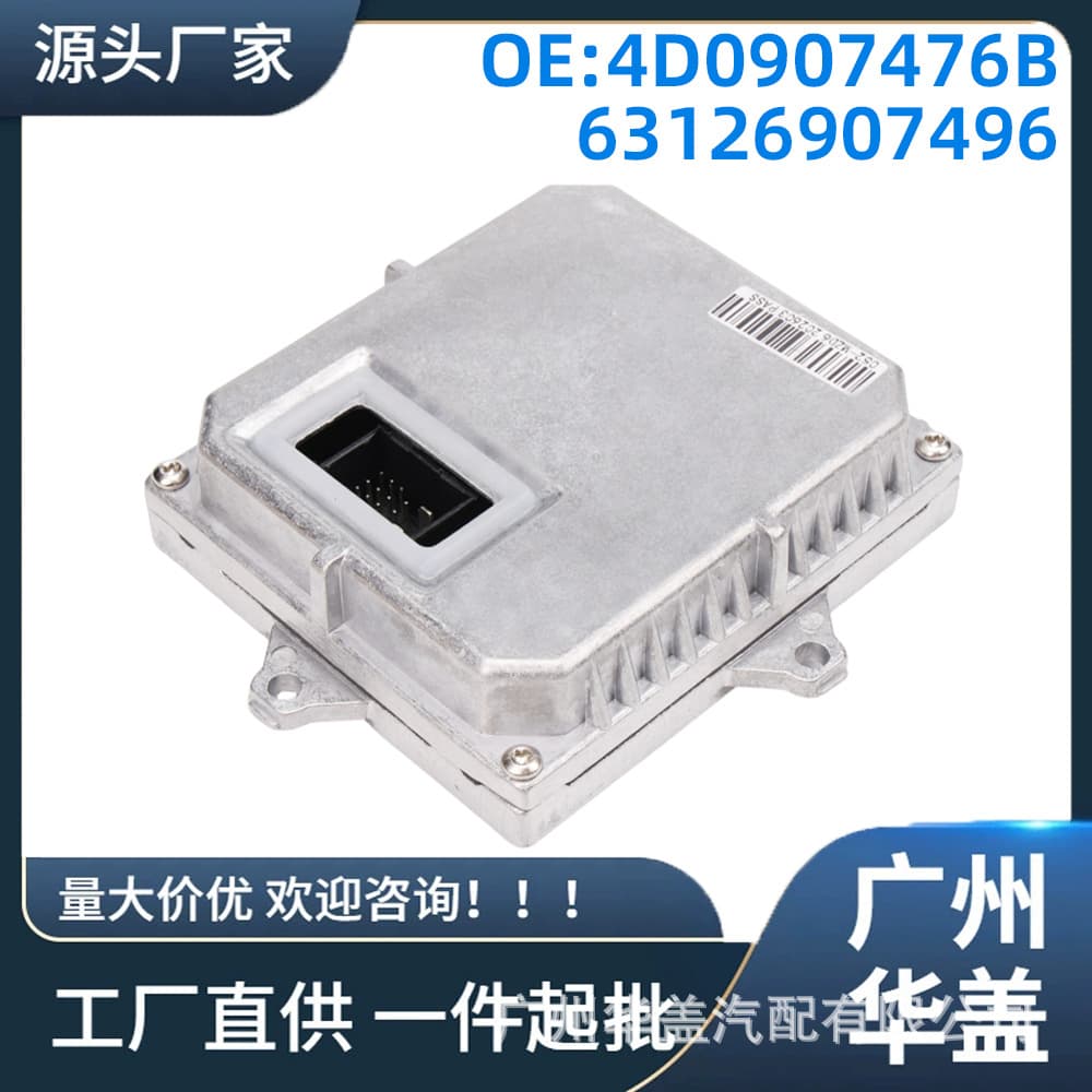 4D0907476B Xenon Ballast for BMW 3 Series E46 LCI 2001-2006 Cross-border