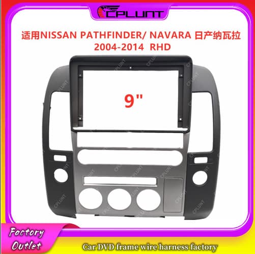Dashboard Navigation Modification Panel Frame for NISSAN PATHFINDER NAVARA