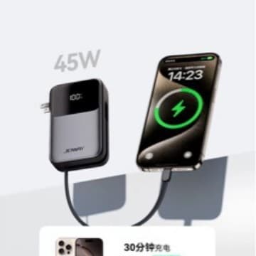 Joway CCC Power Bank with Charger 20000mAh PD Fast Charge Wall Plug