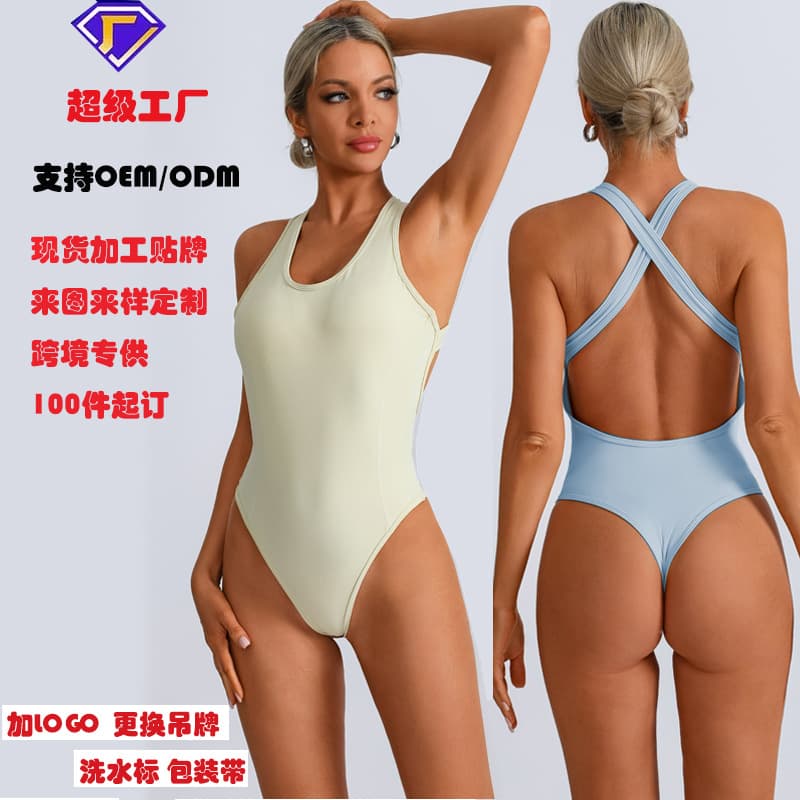 Processing and Customization for Foreign Trade Cross-border Sports Fitness Yoga Bodysuit, Naked Sensation High Elasticity Beautiful Back Quick-dry Flared Pants