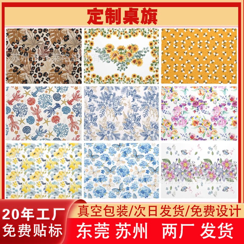 Cross-border customizable picnic polyester table flag waterproof and oil-proof printed table flag camping party tabletop decoration background cloth