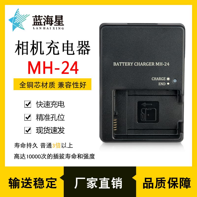 MH-24 Compatible with Nikon D5100, D3400, D5300, D5500, D5600 EN-EL14 Camera Charger