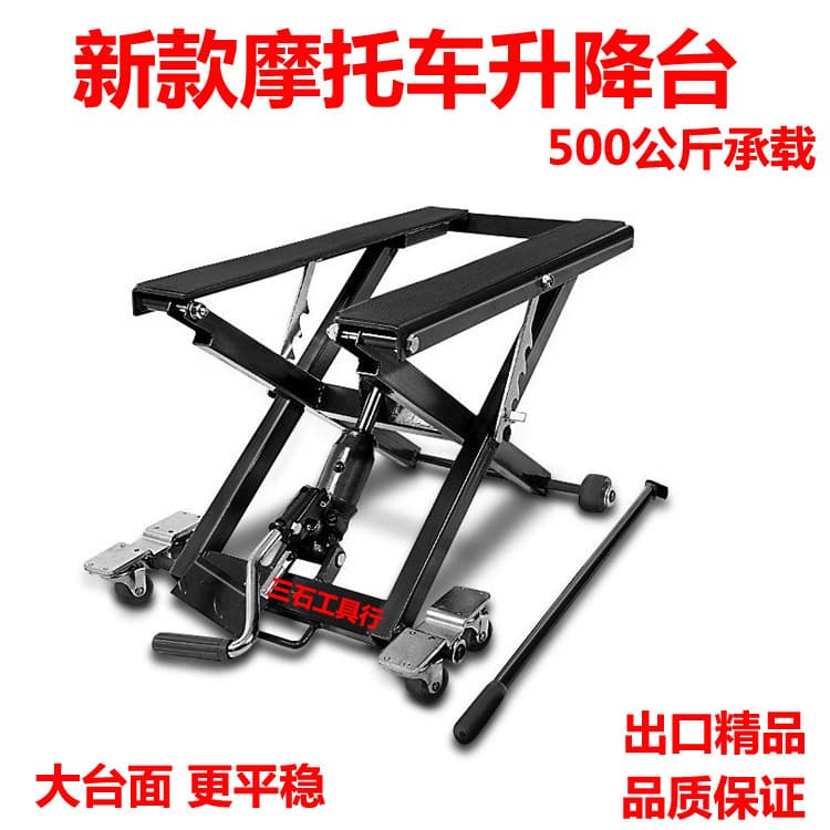 New Motorcycle Lift, Lifting Platform, Frame, Heavy Machine Lift, Repair and Maintenance Tools, Harley, etc.