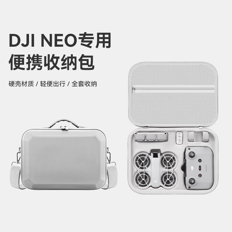 Suitable for DJI NEO drone storage bag, handheld flight camera protection box, mini flying machine accessory box