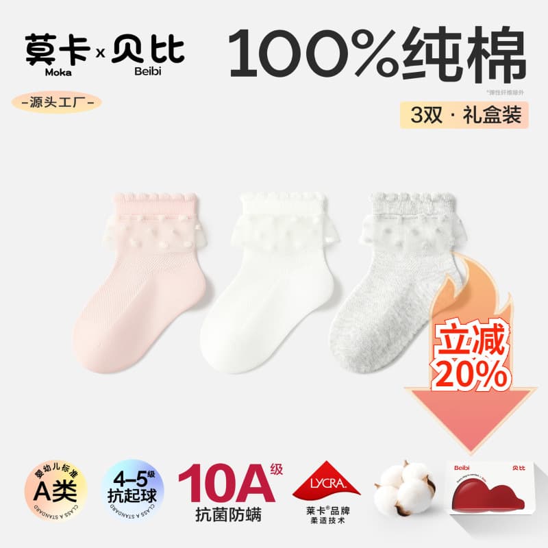 Girls Socks Summer Children Socks Class A Cotton Mesh Breathable Thin Mid-Calf Socks for Baby Girls Student Socks