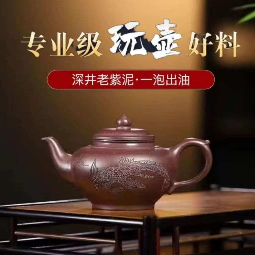 Yixing authentic purple clay pot original ore carved purple clay smiling cherry pot home teapot Kung Fu tea set gift 260cc