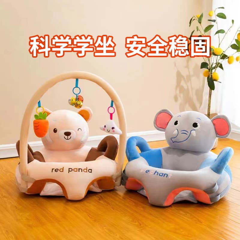 Baby feeding learning seat four-month-old newborn baby auxiliary practice sitting and standing without hurting the spine small sofa