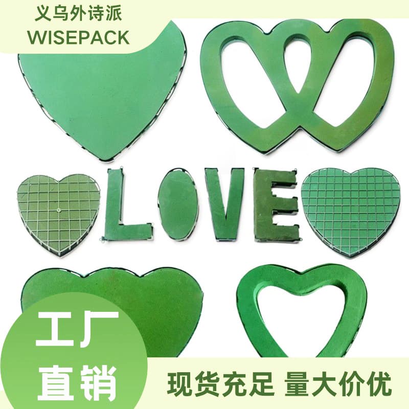 Aosaisi love rectangular flower mud for wedding car flower insertion, sponge flower mud, wholesale from one piece, phenolic plastic suction cup cross