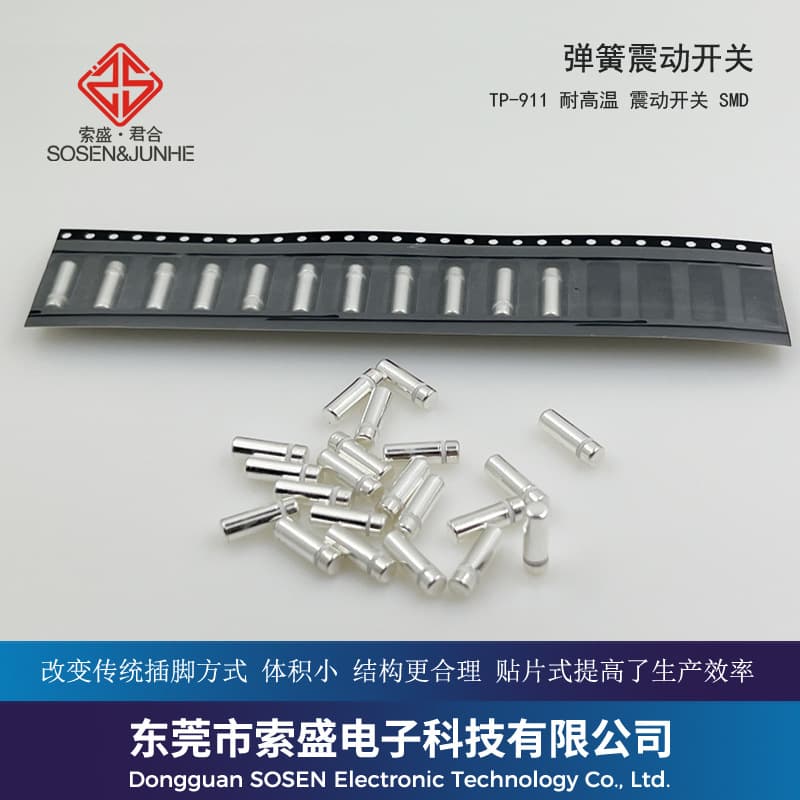 Spring Vibration Switch Sw18010P/Sw18020P Modified Patch Tp911S High Temperature Resistant and Sensitive Choice